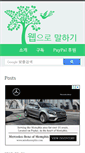 Mobile Screenshot of mytory.net